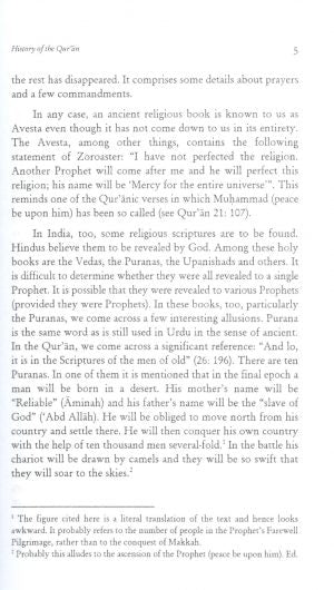 The Emergency of ISLAM - Published by Islamic Research Institute - Sample Page - 3