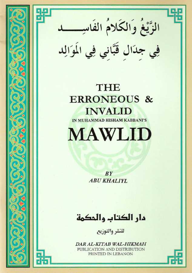 The Erroneous and Invalid In Muhammad Hisham Kabbani's Mawlid - Front Cover
