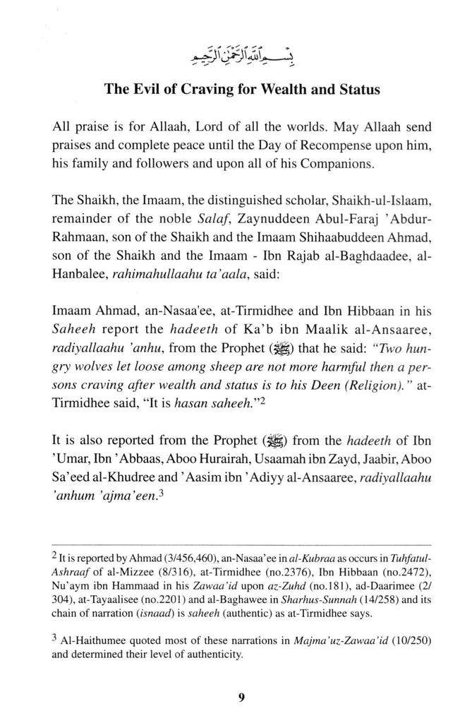 The Evil Of Craving For Wealth and Status - Published by Al-Hidaayah Publishing - Sample Page - 1