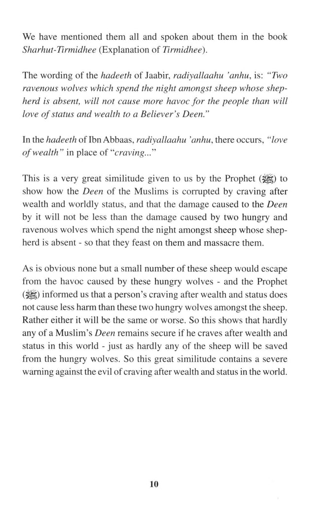 The Evil Of Craving For Wealth and Status - Published by Al-Hidaayah Publishing - Sample Page - 2