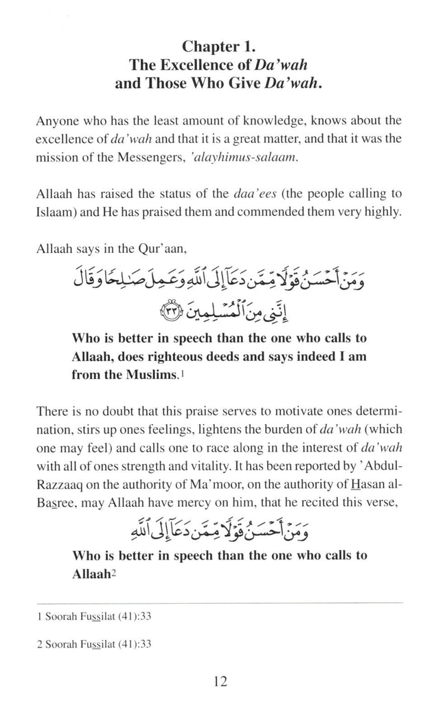The Evil Of Craving For Wealth and Status - Published by Al-Hidaayah Publishing - Sample Page - 3