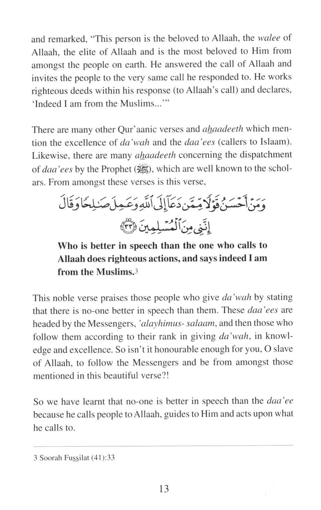 The Evil Of Craving For Wealth and Status - Published by Al-Hidaayah Publishing - Sample Page - 4