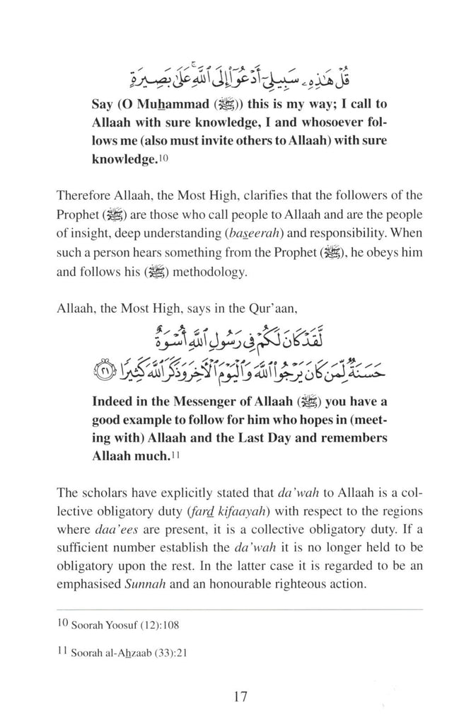 The Evil Of Craving For Wealth and Status - Published by Al-Hidaayah Publishing - Sample Page - 6