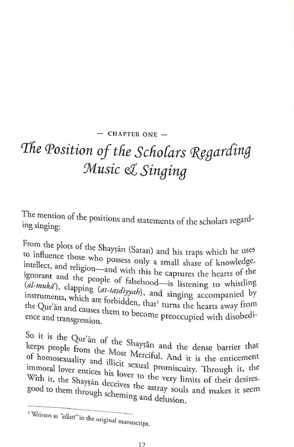 The Evils of Music - The Devil's Voice and Instrument - Published by Hikmah Publications - sample page - 2