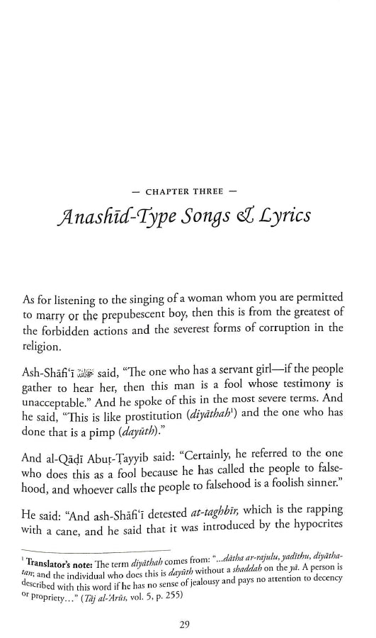 The Evils of Music - The Devil's Voice and Instrument - Published by Hikmah Publications - sample page - 5