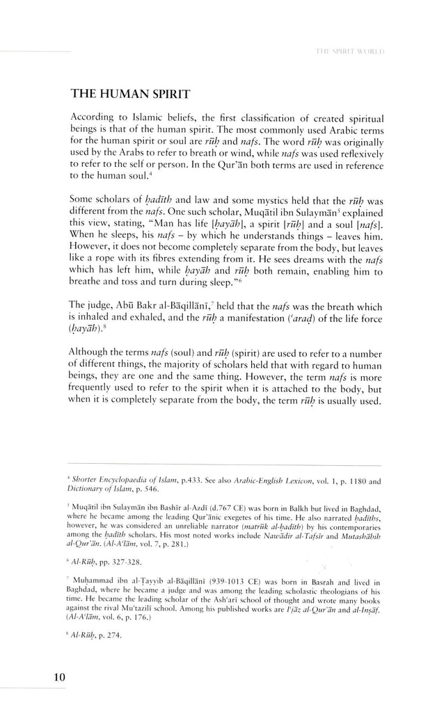 The Exorcist Tradition In Islam - Published by Al-Hidaayah Publishing - Sample Page - 2