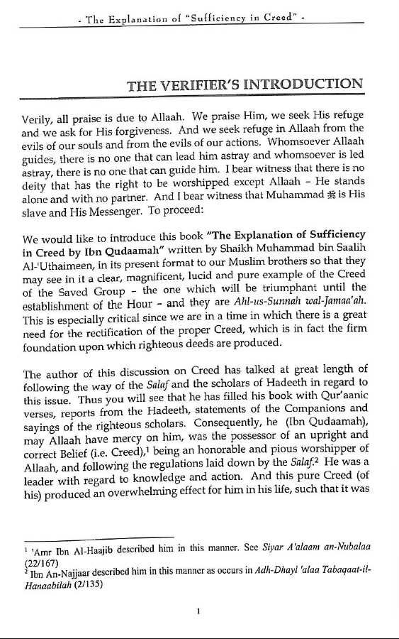 The Explanation Of Sufficiency In Creed - published by al-manhaj publishing - Sample Page - 1