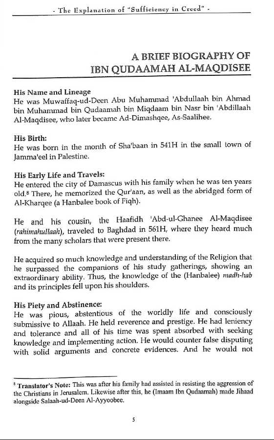 The Explanation Of Sufficiency In Creed - published by al-manhaj publishing - Sample Page - 3