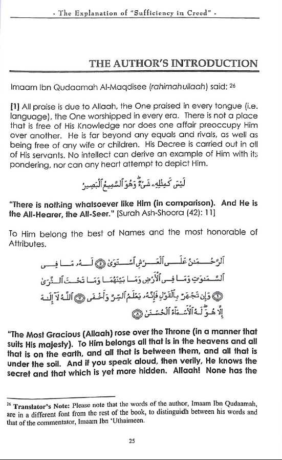 The Explanation Of Sufficiency In Creed - published by al-manhaj publishing - Sample Page - 4