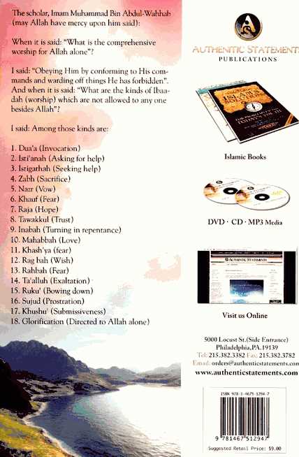 The Explanation Of The Comprehensive Worship Exclusively For Allah Alone - Back Cover