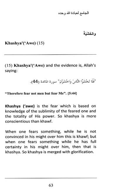 The Explanation Of The Comprehensive Worship Exclusively For Allah Alone - Sample Page - 6
