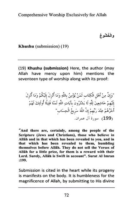 The Explanation Of The Comprehensive Worship Exclusively For Allah Alone - Sample Page - 7