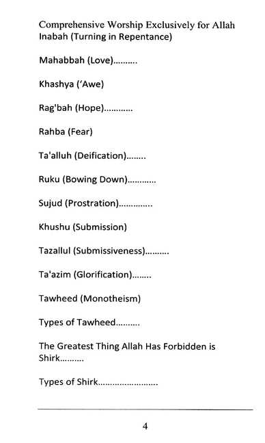 The Explanation Of The Comprehensive Worship Exclusively For Allah Alone - TOC - 2