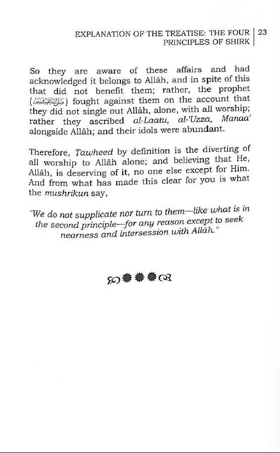 The Explanation of the Treatise - The Four Principles of Shirk - Published by Maktabatul Irshad - Sample Page - 5