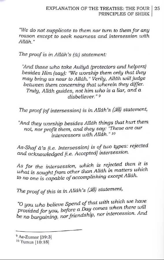 The Explanation of the Treatise - The Four Principles of Shirk - Published by Maktabatul Irshad - Sample Page - 6