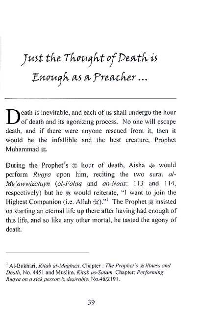 The Final Moment The Calamity Of Death - Published by Al-Firdous LTD. - Sample Page - 2