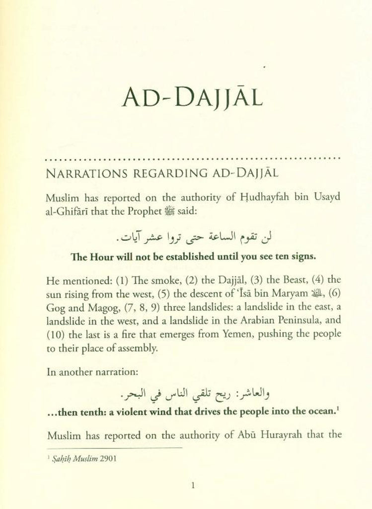 The Fitnah Of The Dajjal and Gog and Magog - Sample Page - 1