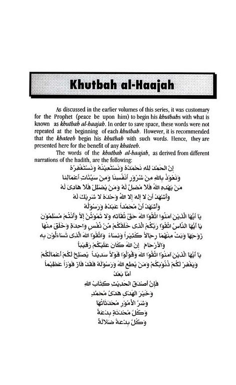 The Friday Prayer - Part 3 - Khutbahs 2 - Published by Islamic Assembly of North American - Sample Page - 2