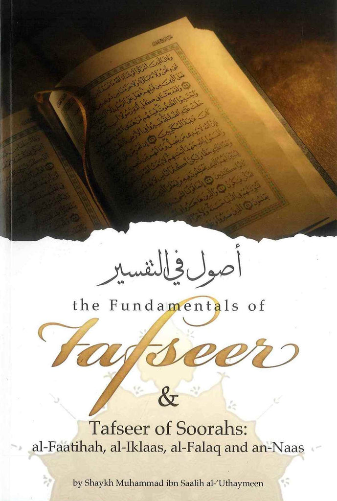 The Fundamentals Of Tafseer and Tafseer Of Soorahs - Al-Faatihah, Al-Ikhlaas, Al-Falaq and An-Naas - Front Cover