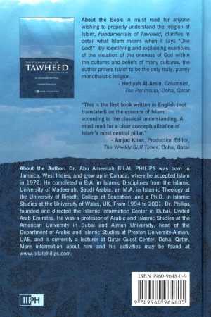 The Fundamentals Of Tawheed - Published by International Islamic Publishing House (IIPH) - Back Cover