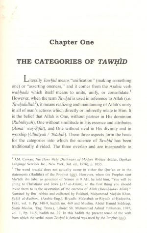 The Fundamentals Of Tawheed - Published by International Islamic Publishing House (IIPH) - Sample Page - 1