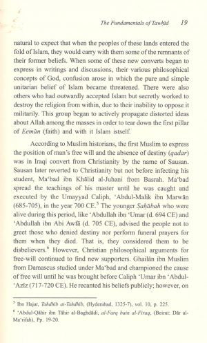 The Fundamentals Of Tawheed - Published by International Islamic Publishing House (IIPH) - Sample Page - 3