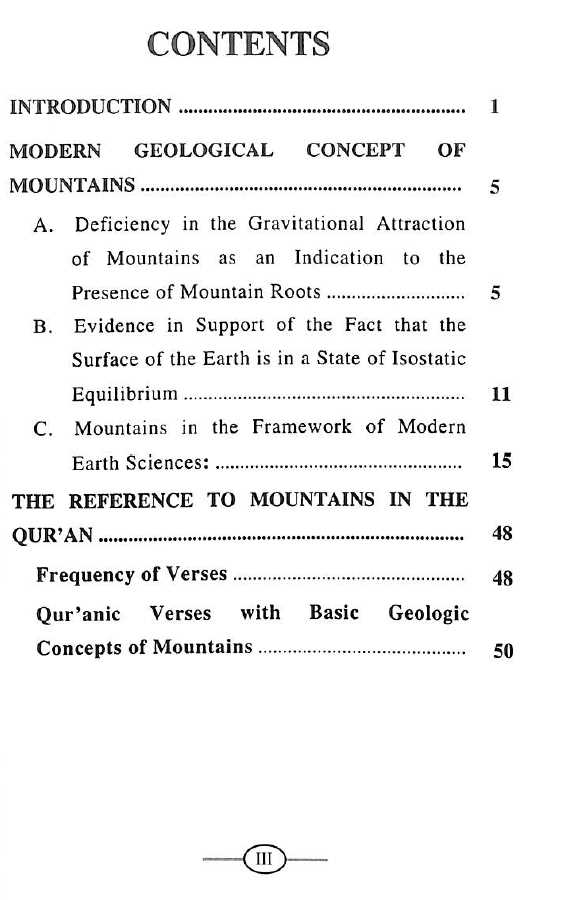 The Geological Concept Of Mountains In The Quran - Published by Dar al-Marefah - toc - 1