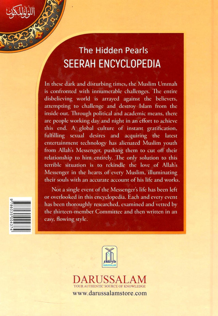 The Hidden Pearls - Seerah Encyclopedia - Volume 2 - Published by Darussalam - Back Cover