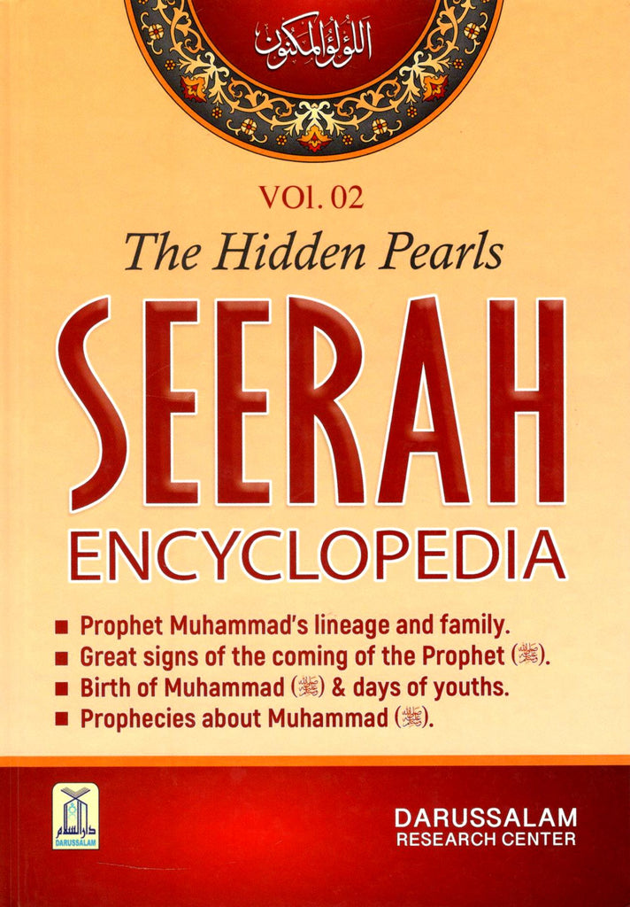 The Hidden Pearls - Seerah Encyclopedia - Volume 2 - Published by Darussalam - Front Cover