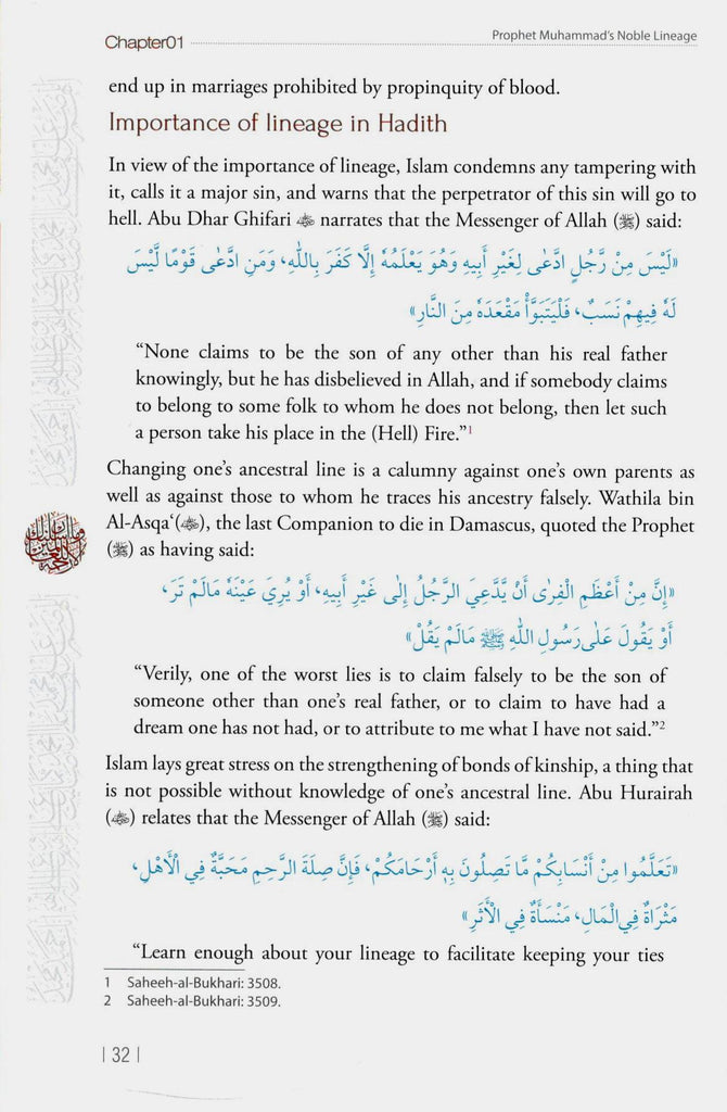 The Hidden Pearls - Seerah Encyclopedia - Volume 2 - Published by Darussalam - Sample Page - 2