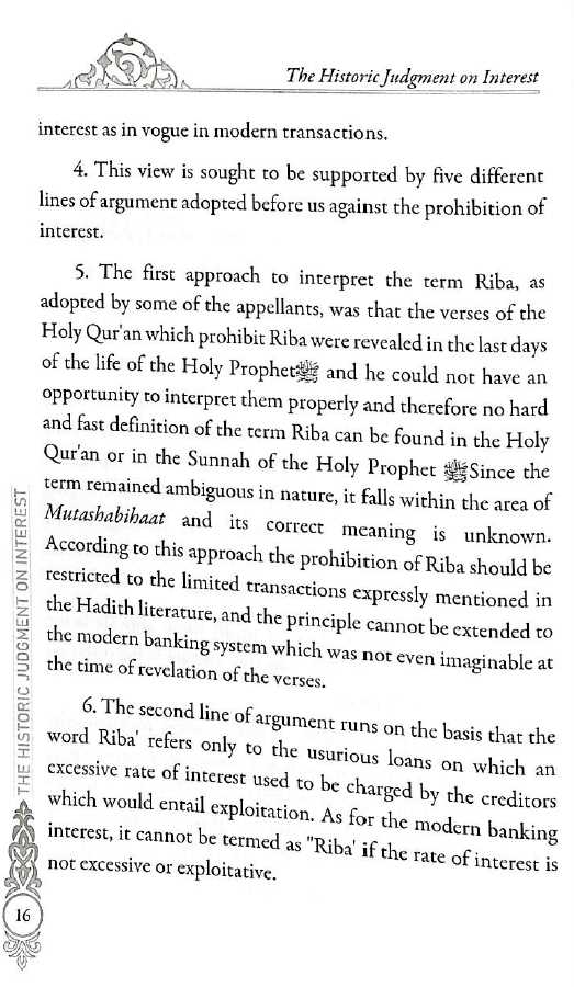 The Historic Judgement On Interest - Published by Maktabah Maariful Quran - Sample Page - 2