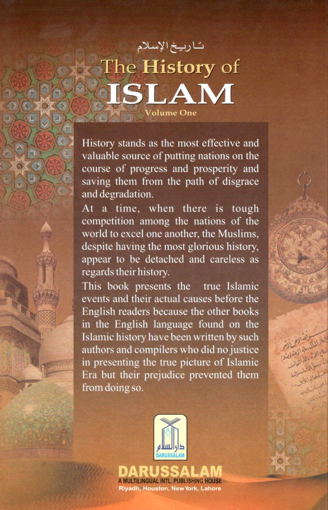 The History Of Islam - 3 Volumes - Published by Darussalam - Back Cover