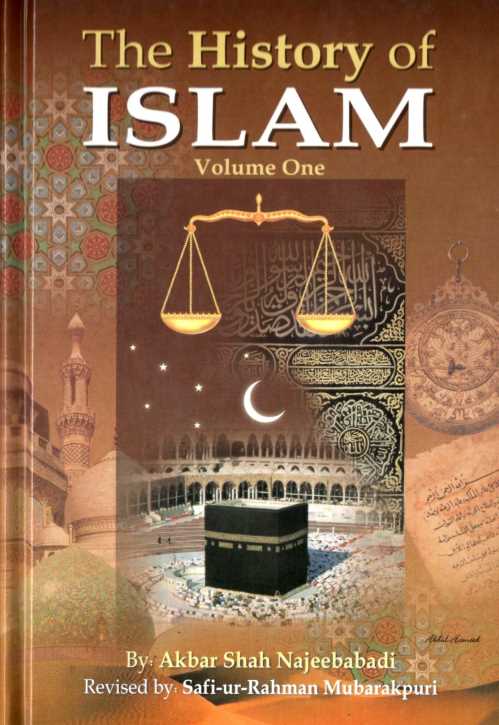 The History Of Islam - 3 Volumes - Published by Darussalam - Front Cover