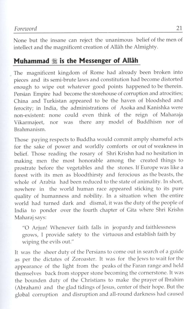 The History Of Islam - 3 Volumes - Published by Darussalam - Sample Page - 2