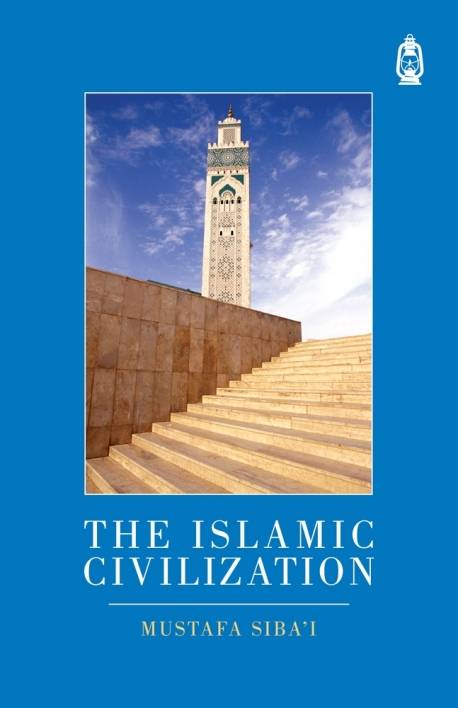 The Islamic Civilization - Front Cover
