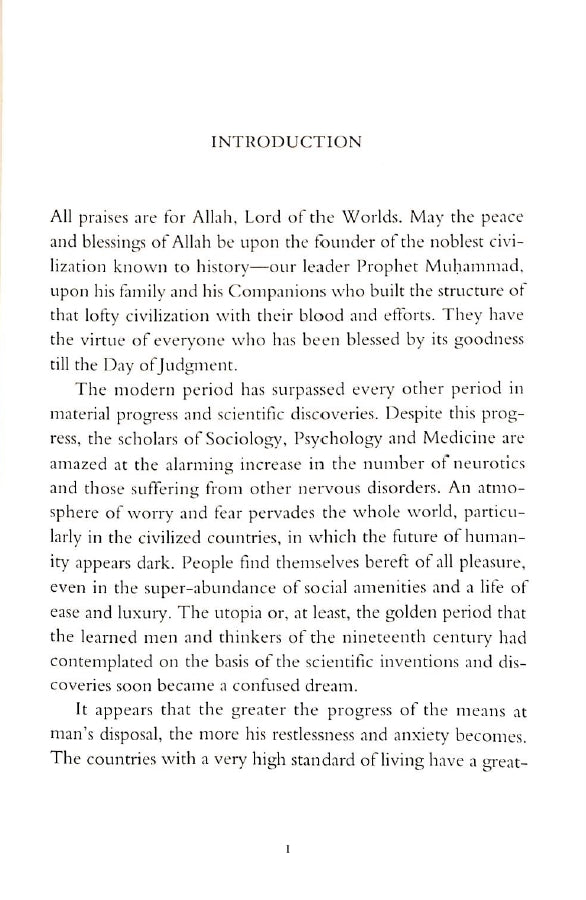 The Islamic Civilization - sample page - 1