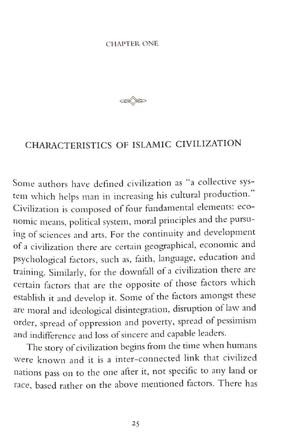 The Islamic Civilization - sample page - 3