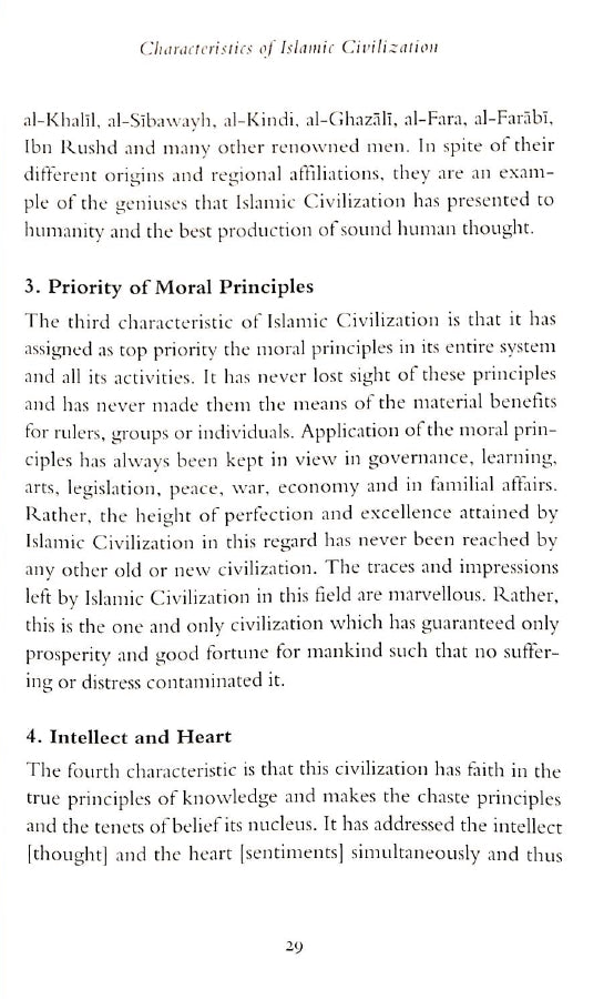 The Islamic Civilization - sample page - 6