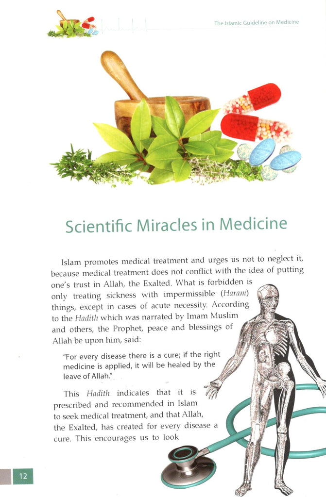 The Islamic Guideline On Medicine - Published by Darussalam - Sample page - 1