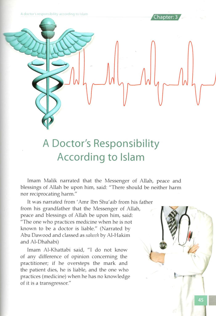 The Islamic Guideline On Medicine - Published by Darussalam - Sample page - 3
