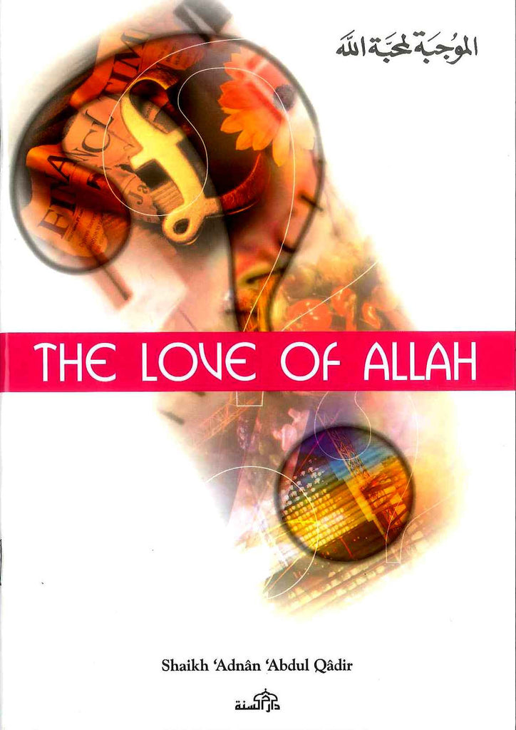 The Love of Allah - Published by Daar-Us-Sunnah - Front Cover