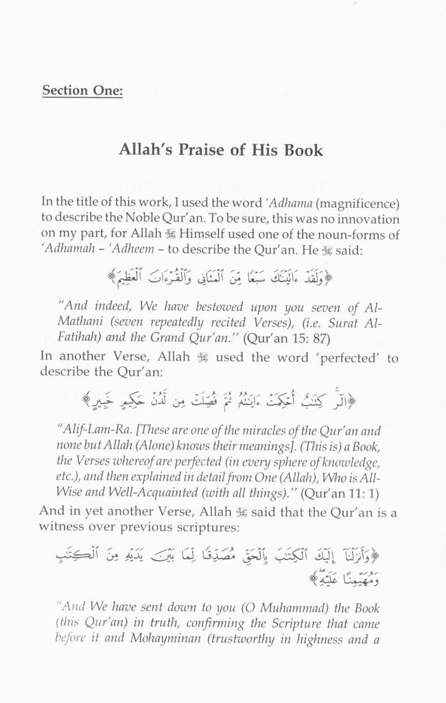 The Magnificence of the Quran - Published by Darussalam - Sample Page - 2