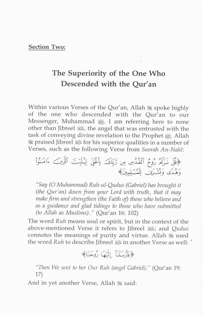 The Magnificence of the Quran - Published by Darussalam - Sample Page - 3