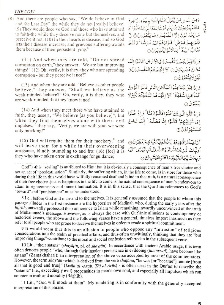 The Message Of The Quran - Published by Dar al-Andalus - Sample Page - 3