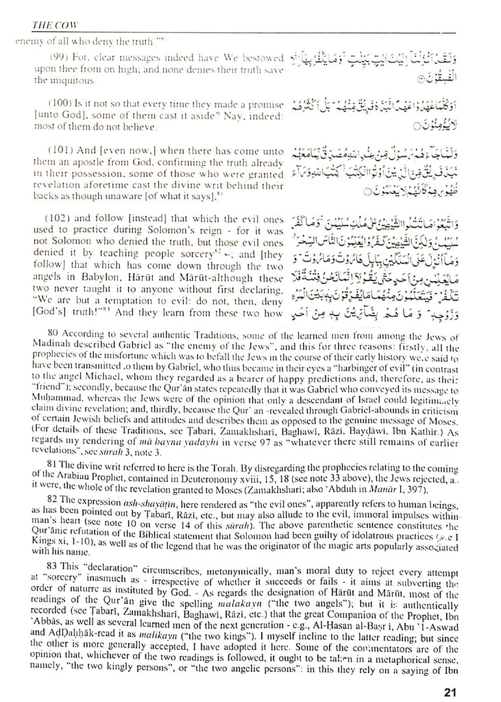 The Message Of The Quran - Published by Dar al-Andalus - Sample Page - 5