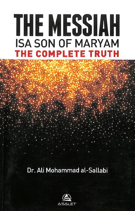 The Messiah Isa Son Of Maryam - The Complete Truth - Front Cover