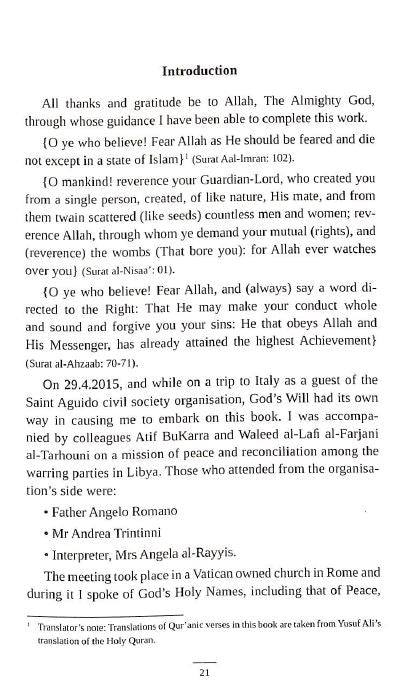 The Messiah Isa Son Of Maryam - The Complete Truth - Introduction Page - 1