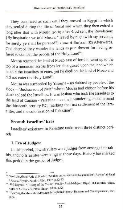 The Messiah Isa Son Of Maryam - The Complete Truth - Sample Page - 2