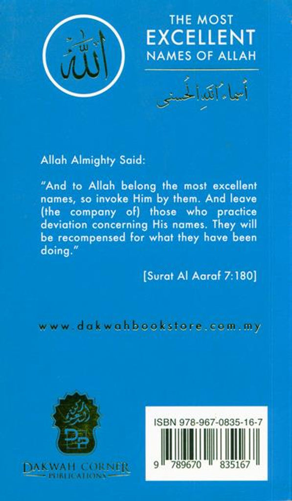 The Most Excellent Names of Allah - Published by Dakwah Corner Bookstore - Back Cover