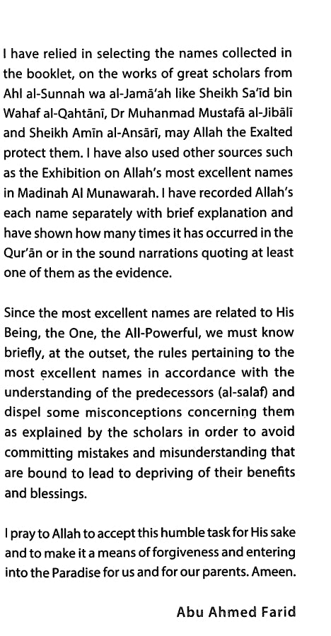 The Most Excellent Names of Allah - Published by Dakwah Corner Bookstore - Preface Page - 2